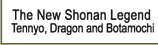 The New Shonan Legend - Tennyo, Dragon and Botamochi